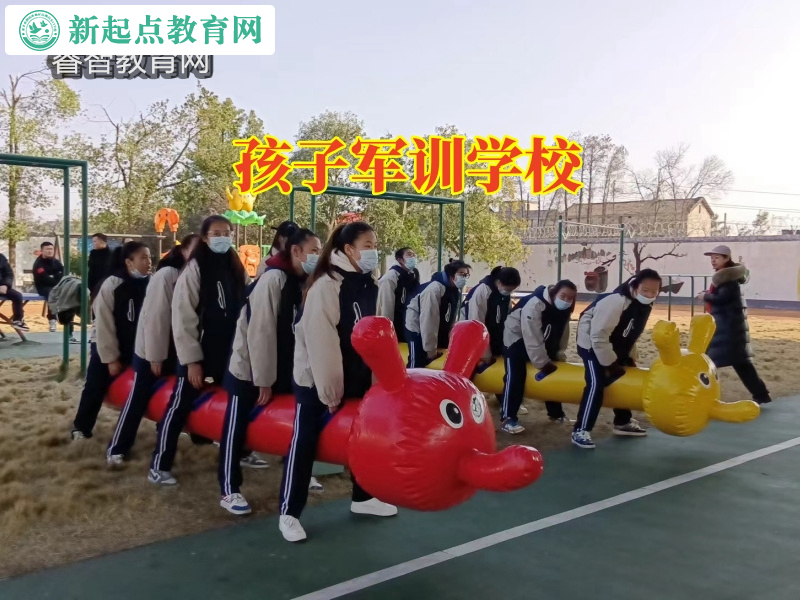 孩子軍訓學校,孩子軍訓學校建議這樣教育性格孤僻的孩子 孩子軍訓學校,孩子軍訓學校建議這樣教育性格孤僻的孩子