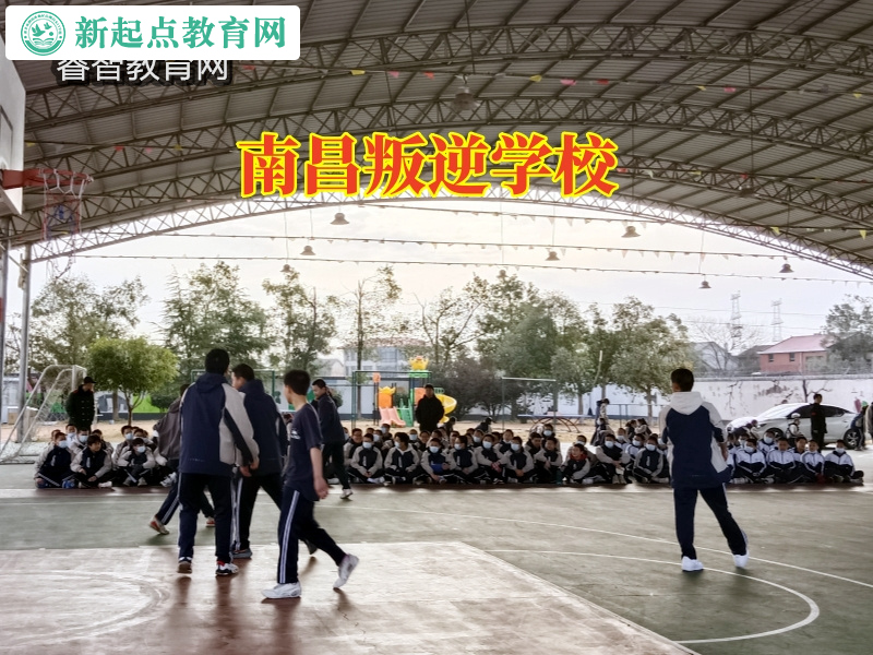 南昌叛逆學校讓孩子學會感恩