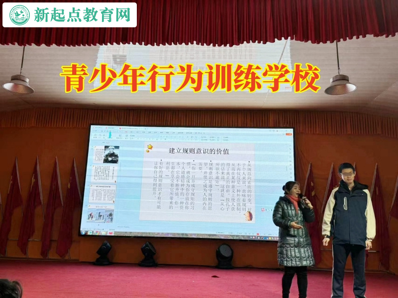 青少年行為訓(xùn)練學(xué)校分析孩子為什么都有“懶惰”的通病 青少年行為訓(xùn)練學(xué)校分析孩子為什么都有“懶惰”的通病