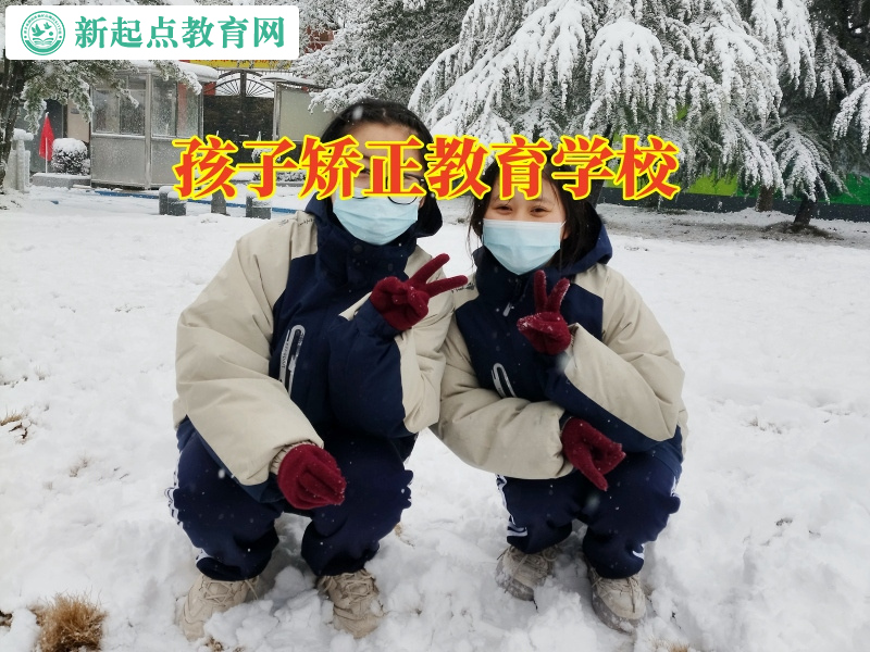 孩子矯正教育學校正規方法矯正孩子多動行為