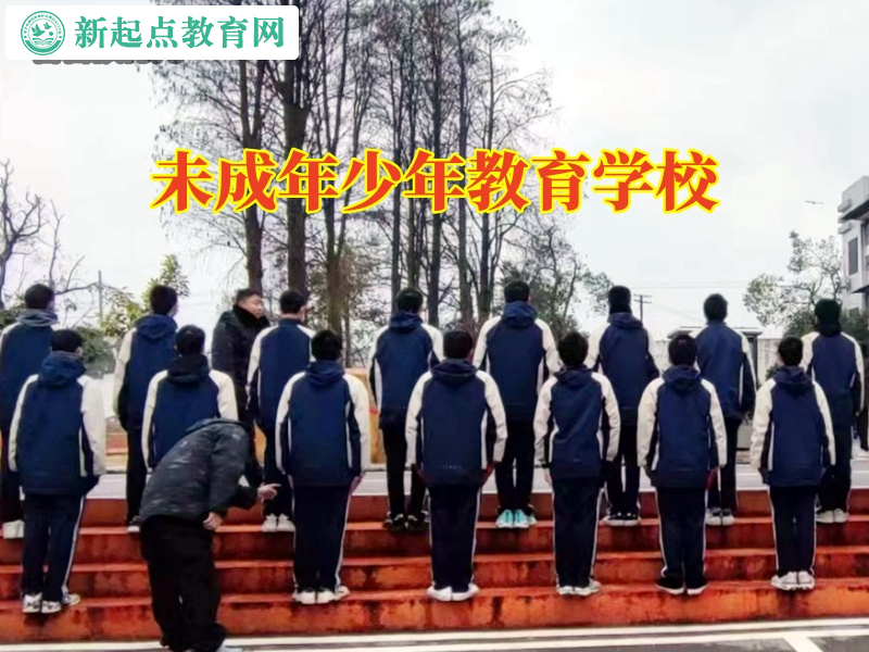 未成年少年教育學校,未成年少年教育學校如何教育抽煙喝酒的孩子 未成年少年教育學校,未成年少年教育學校如何教育抽煙喝酒的孩子