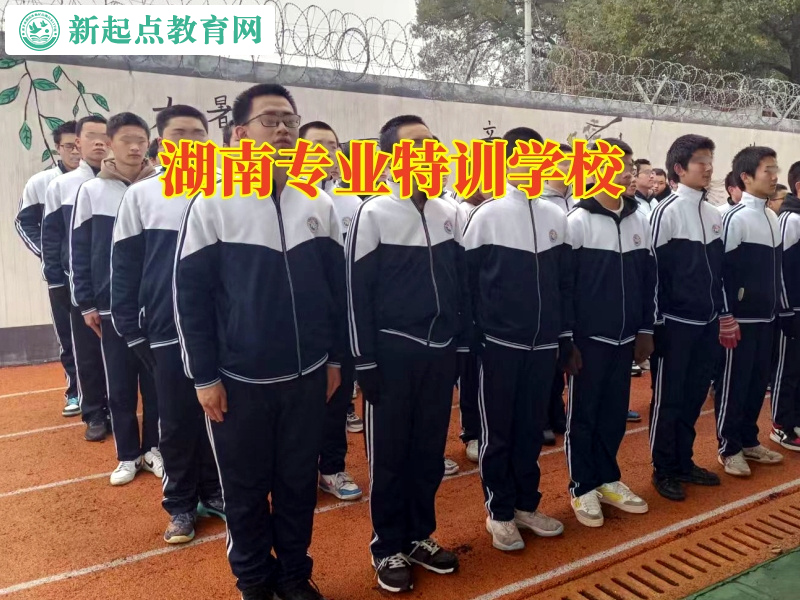 湖南專業特訓學校對孩子為什么會沉迷游戲的原因分析 湖南專業特訓學校對孩子為什么會沉迷游戲的原因分析