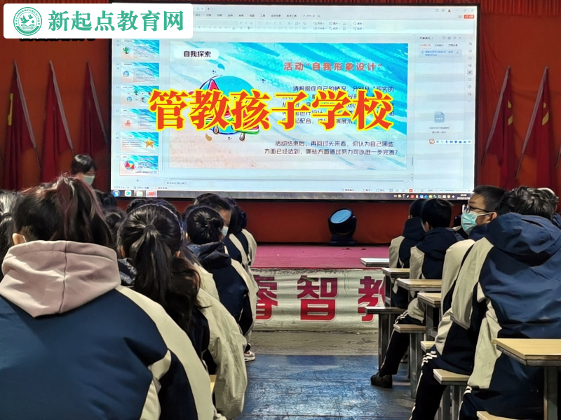 管教孩子學(xué)校教您這樣教育拖拉的孩子