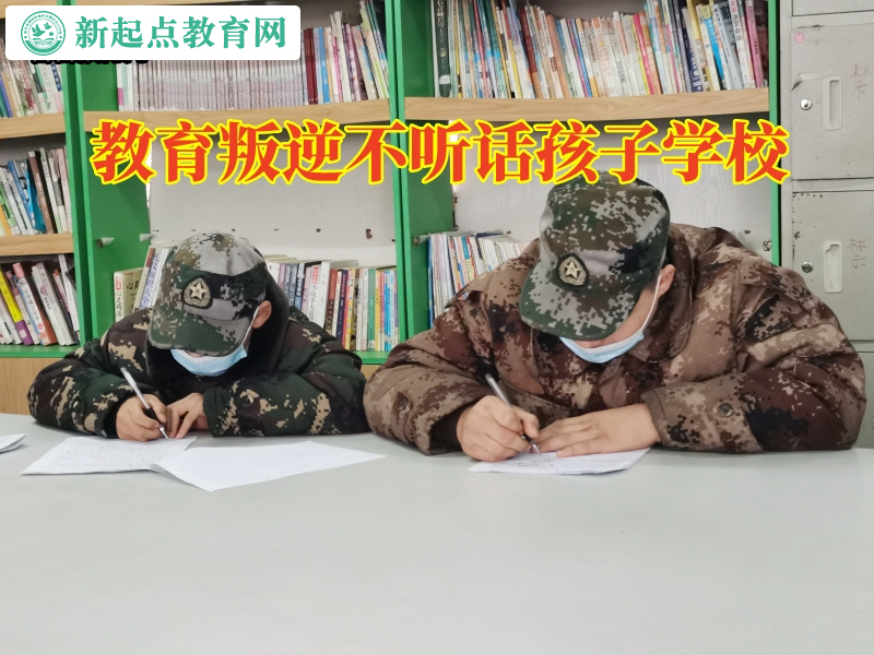 教育叛逆不聽話孩子學(xué)校教家長確教育愛頂撞的孩子