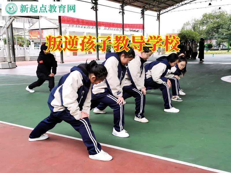 叛逆孩子教導(dǎo)學(xué)校正確教育不愛寫作業(yè)的孩子 叛逆孩子教導(dǎo)學(xué)校正確教育不愛寫作業(yè)的孩子