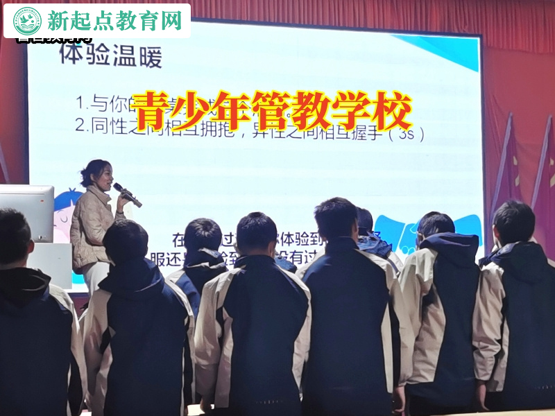 青少年管教學校解答孩子為何小動作多的原因