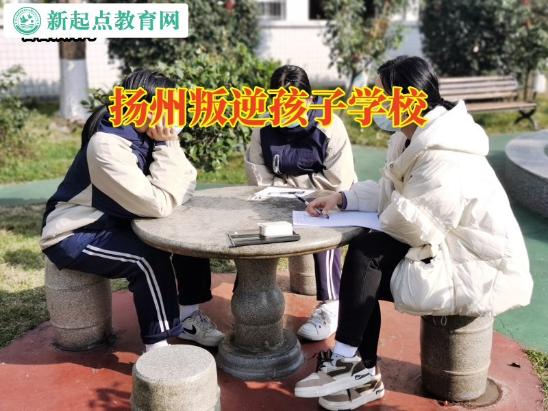 揚州叛逆孩子學校教您教育出懂得感恩的孩子 揚州叛逆孩子學校教您教育出懂得感恩的孩子