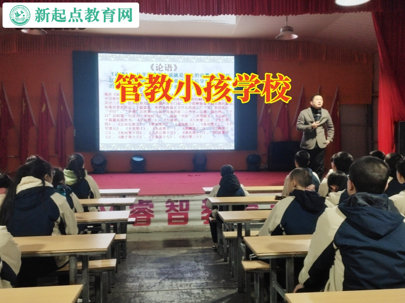 管教小孩學校,管教小孩學校這樣解決孩子沉迷上網徹夜不歸問題 管教小孩學校,管教小孩學校這樣解決孩子沉迷上網徹夜不歸問題