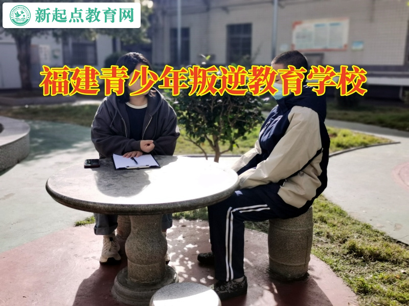 福建青少年叛逆教育學校分析孩子不懂感恩的原因 福建青少年叛逆教育學校分析孩子不懂感恩的原因