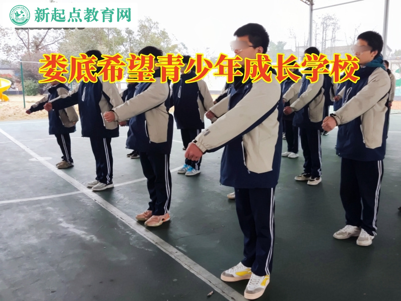 婁底希望青少年成長學校，婁底希望青少年成長學校這樣看待孩子輕生問題