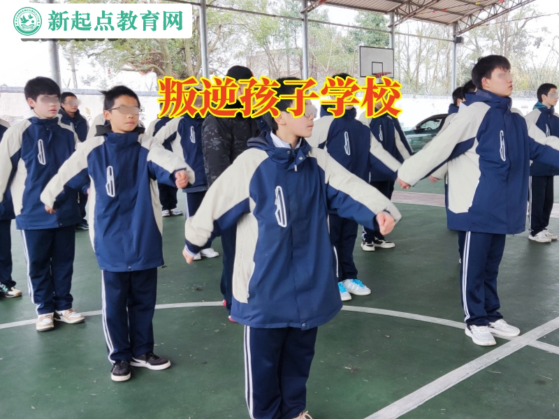 叛逆孩子學校，叛逆孩子學校教家長這樣應對女兒早戀問題