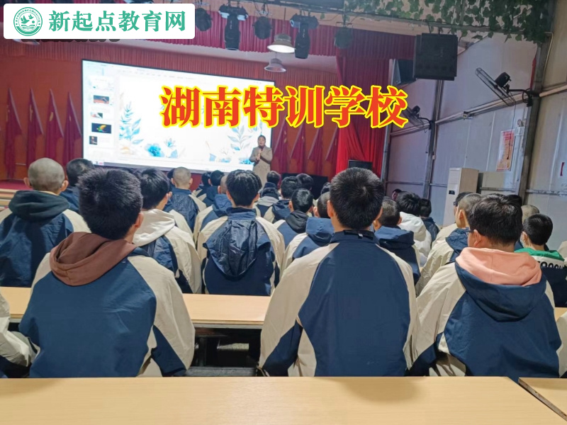 湖南特訓學校,湖南特訓學校對孩子喜歡同性的看法 湖南特訓學校,湖南特訓學校對孩子喜歡同性的看法