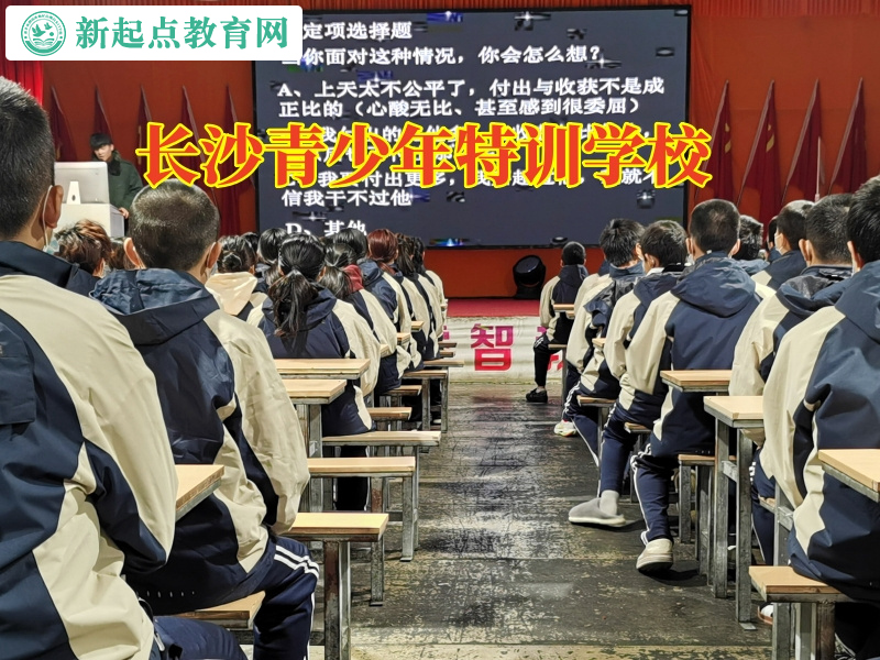 長(zhǎng)沙青少年特訓(xùn)學(xué)校幫助家長(zhǎng)解決孩子洗澡拖拉問題 長(zhǎng)沙青少年特訓(xùn)學(xué)校幫助家長(zhǎng)解決孩子洗澡拖拉問題