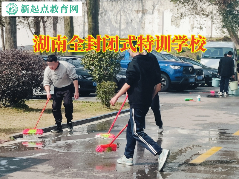 湖南全封閉式特訓學校，湖南全封閉式特訓學校建議這樣拉近孩子距離