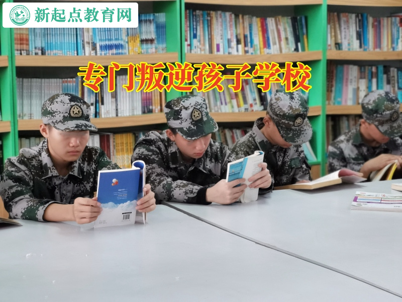 專門叛逆孩子學校,專門叛逆孩子學校分析孩子親情冷漠的原因 專門叛逆孩子學校,專門叛逆孩子學校分析孩子親情冷漠的原因