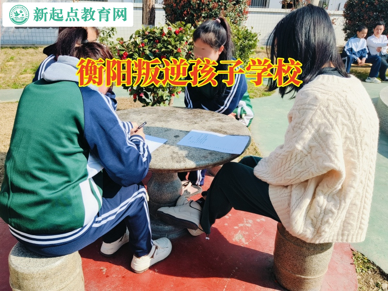 衡陽叛逆孩子學校，衡陽叛逆孩子學校這樣應對孩子愛看小說問題