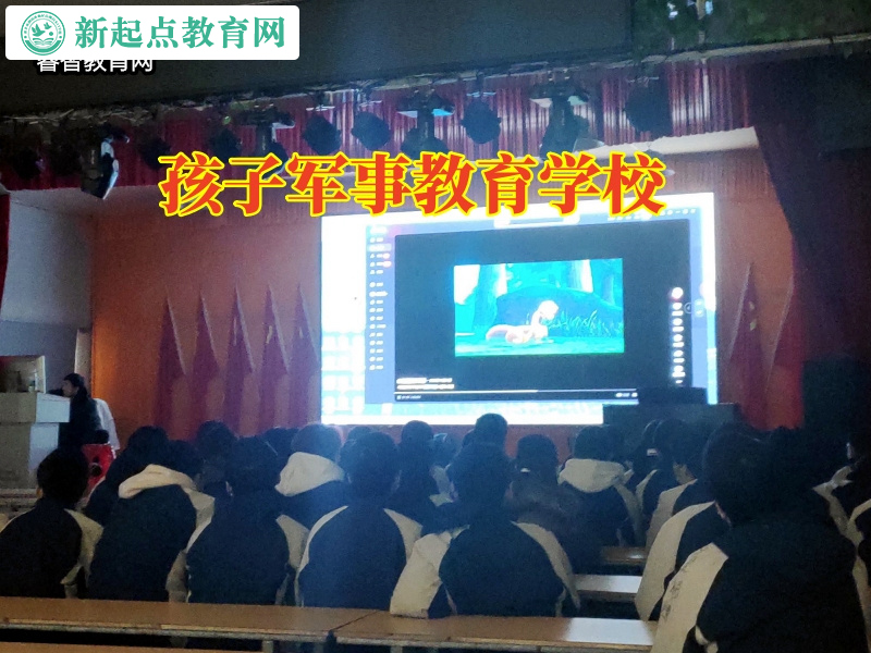 孩子軍事教育學校，孩子軍事教育學校分析孩子自卑的不良影響