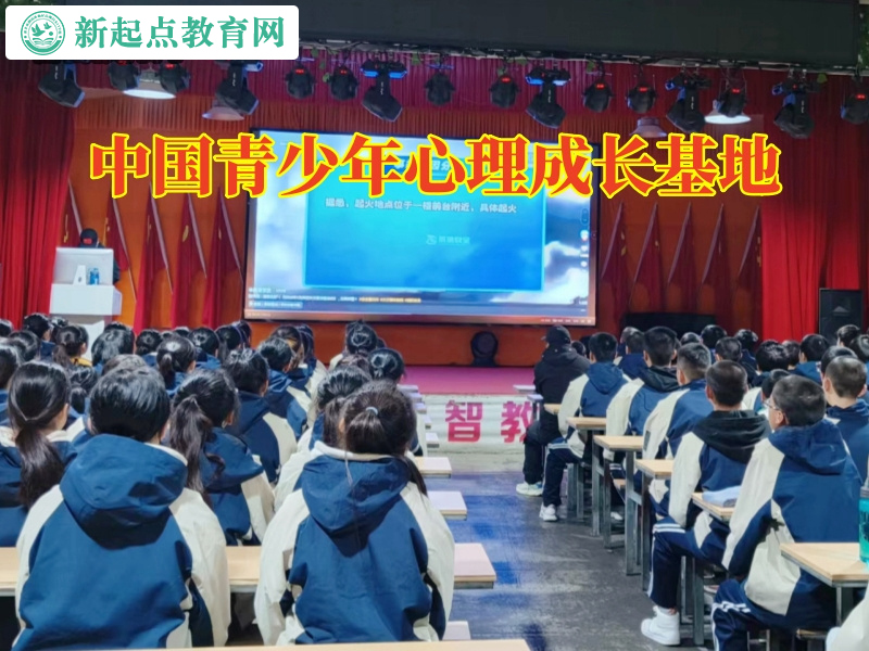 中國青少年心理成長基地,中國青少年心理成長基地解決孩子沒主見問題 中國青少年心理成長基地,中國青少年心理成長基地解決孩子沒主見問題