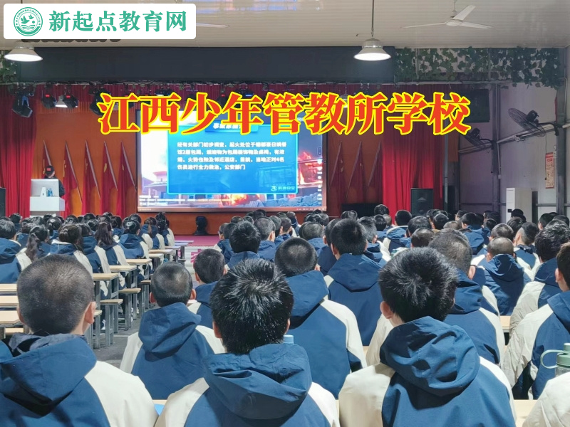 江西少年管教所學校,江西少年管教所學校讓暴躁孩子得到蛻變 江西少年管教所學校,江西少年管教所學校讓暴躁孩子得到蛻變