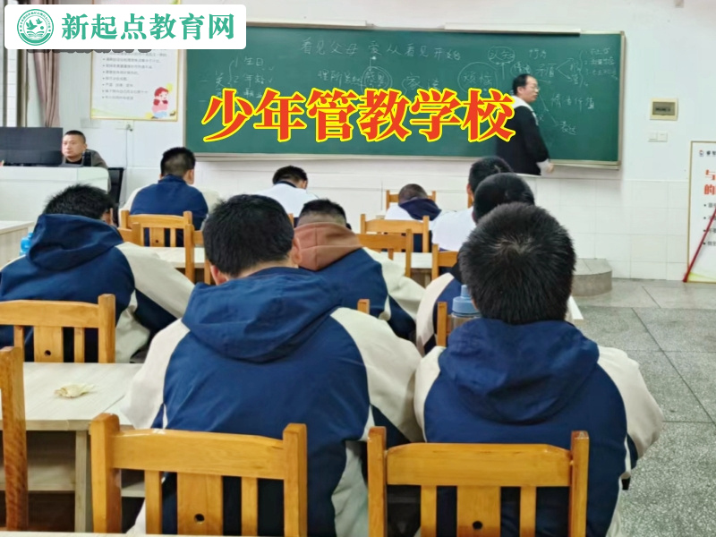 少年管教學(xué)校,少年管教學(xué)校揭秘孩子說(shuō)謊的原因 少年管教學(xué)校,少年管教學(xué)校揭秘孩子說(shuō)謊的原因
