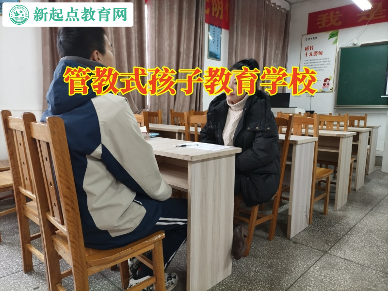 管教式孩子教育學校,管教式孩子教育學校分析孩子沉迷游戲的危害 管教式孩子教育學校,管教式孩子教育學校分析孩子沉迷游戲的危害