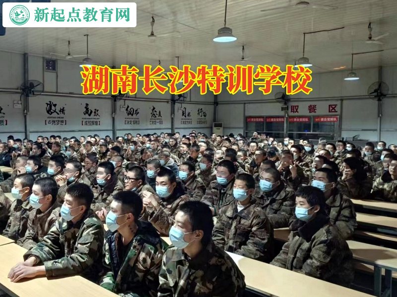 湖南長沙特訓學校教家長這樣教育意志薄弱的孩子 湖南長沙特訓學校教家長這樣教育意志薄弱的孩子