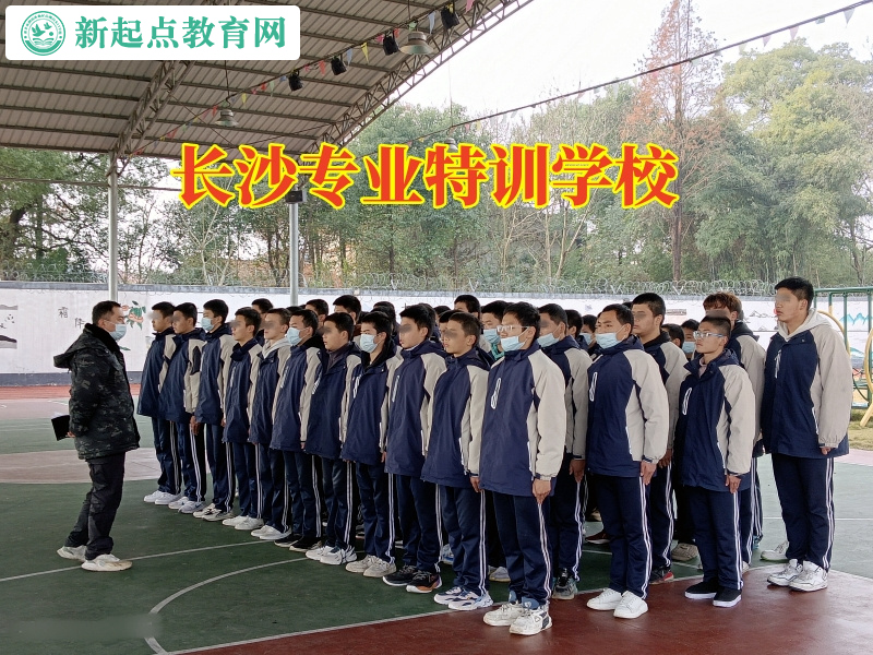 長沙專業(yè)特訓(xùn)學(xué)校教您這樣教育內(nèi)向的孩子