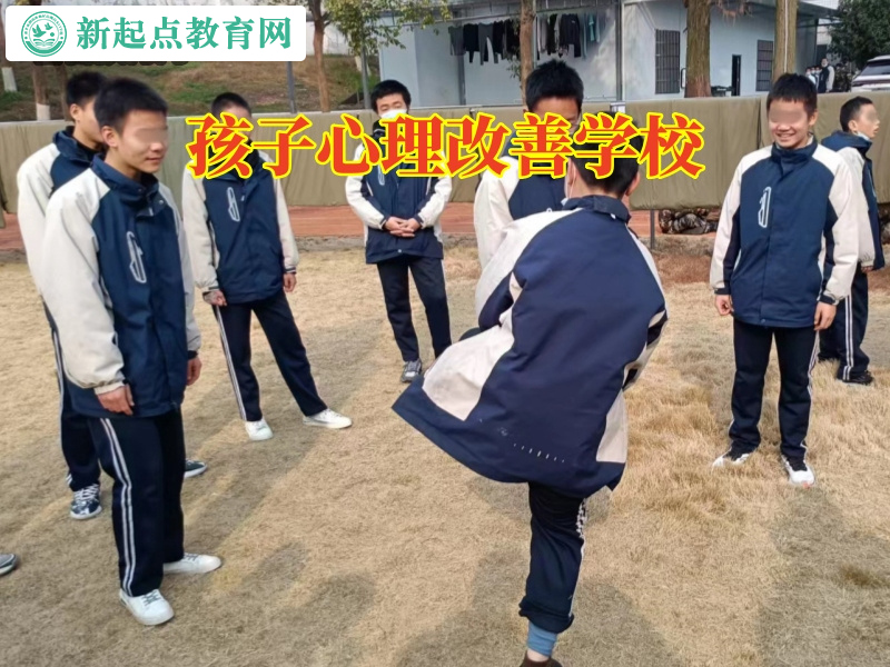 孩子心理改善學校，孩子心理改善學校這樣應對孩子自暴自棄