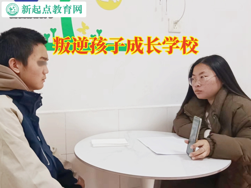 叛逆孩子成長學校，叛逆孩子成長學校建議家長這樣教育成績差的孩子