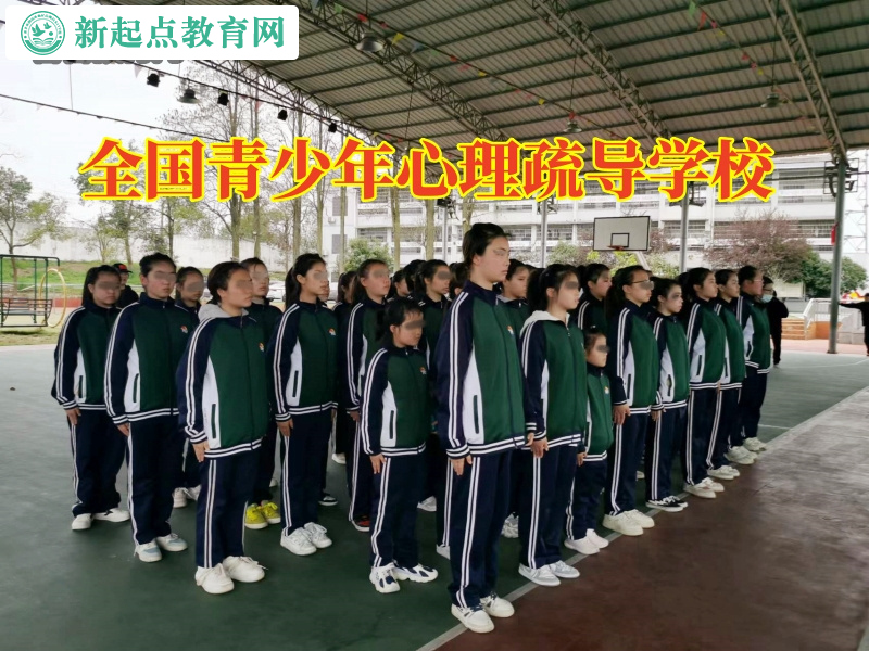 全國青少年心理疏導學校,全國青少年心理疏導學校揭秘孩子不說話的原因 全國青少年心理疏導學校,全國青少年心理疏導學校揭秘孩子不說話的原因