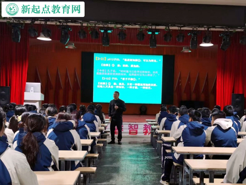 新起點叛逆孩子教育學校組織《論語》課程學習