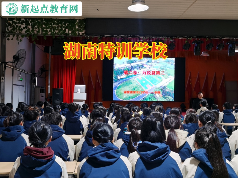 湖南特訓學校三招提高孩子社交能力