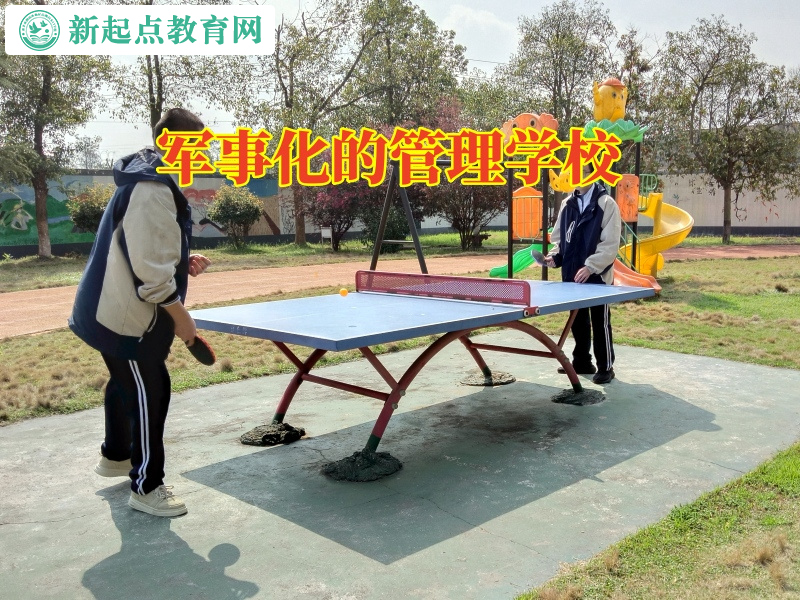 軍事化的管理學校幫助肥胖的孩子實現積極成長 軍事化的管理學校幫助肥胖的孩子實現積極成長