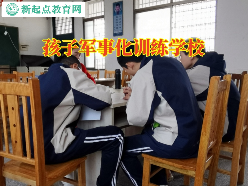 孩子軍事化訓練學校分析孩子意志力薄弱的表現 孩子軍事化訓練學校分析孩子意志力薄弱的表現