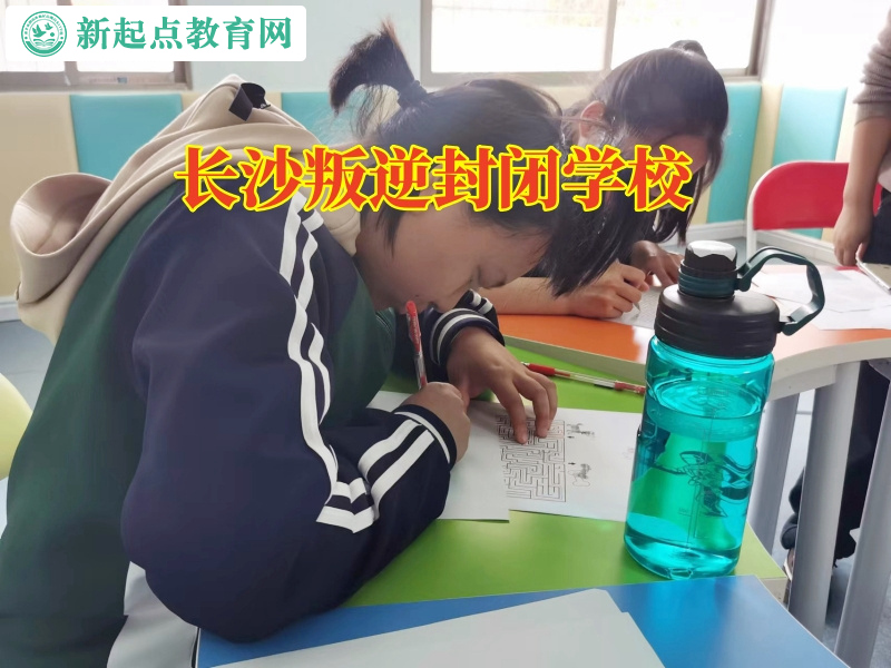 長沙叛逆封閉學校分析孩子混社會的影響 長沙叛逆封閉學校分析孩子混社會的影響