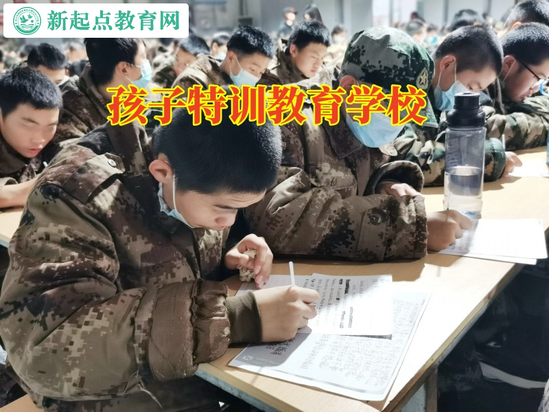 孩子特訓教育學校分析孩子早戀的表現 孩子特訓教育學校分析孩子早戀的表現