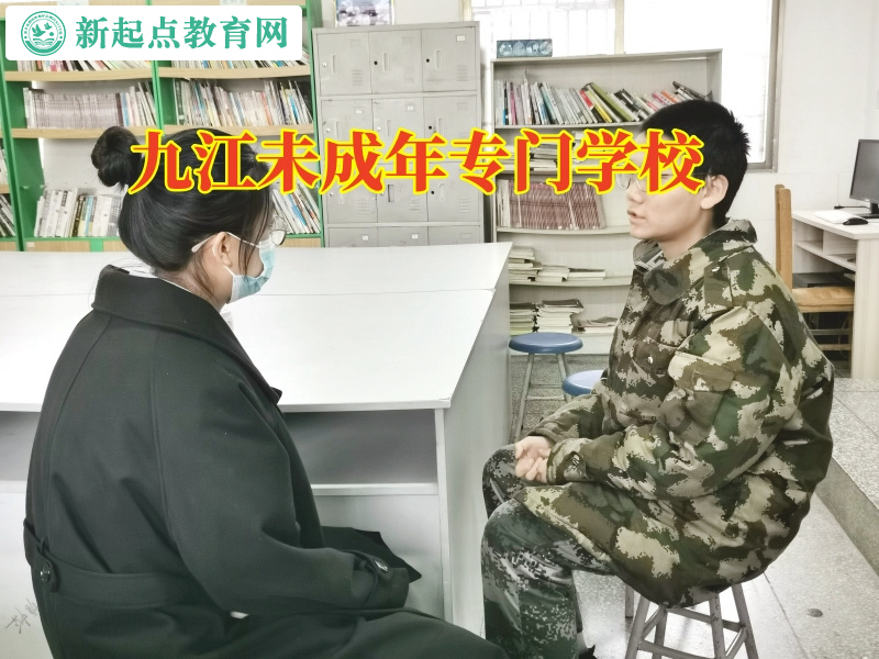 九江未成年專門學校正確引導孩子性取向問題 九江未成年專門學校正確引導孩子性取向問題