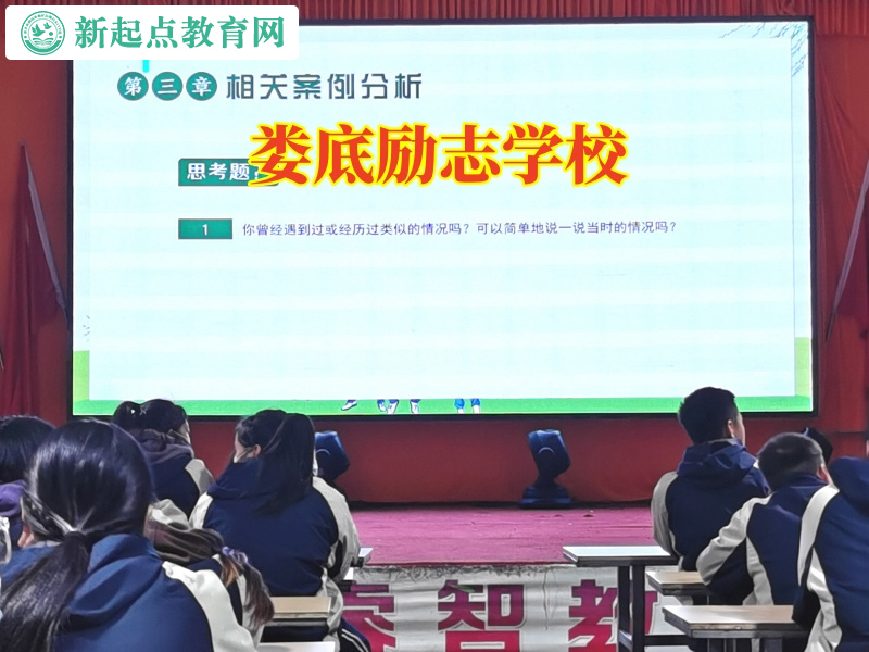 婁底勵志學校幫助孤僻孩子融入集體