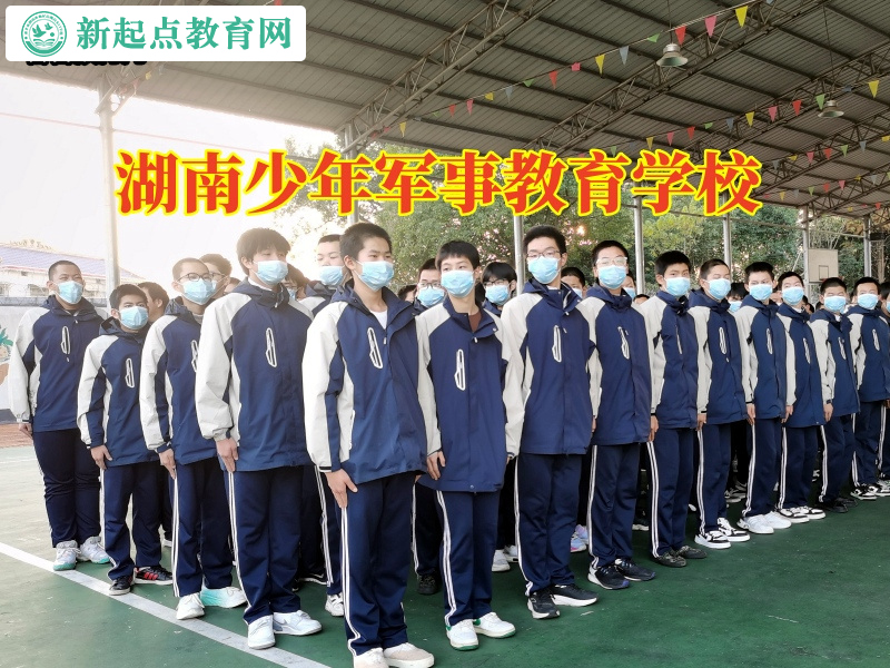 湖南少年軍事教育學(xué)校幫助孩子認(rèn)識(shí)網(wǎng)吧通宵的危害