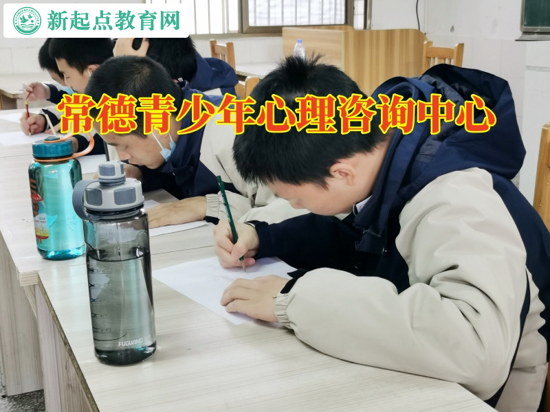 常德青少年心理咨詢中心這樣解決孩子社交問題