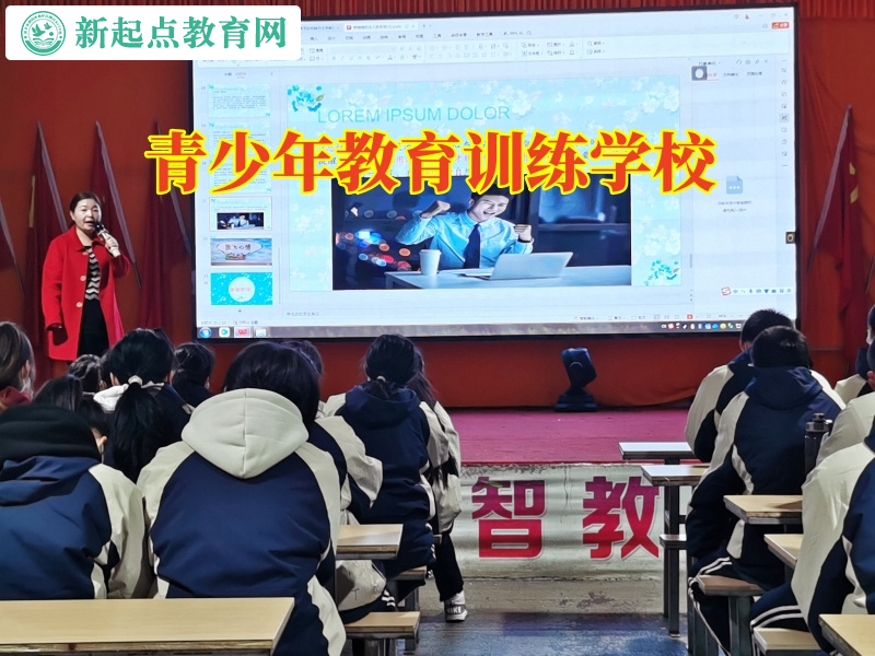 青少年教育訓練學校解決孩子厭學困擾 青少年教育訓練學校解決孩子厭學困擾