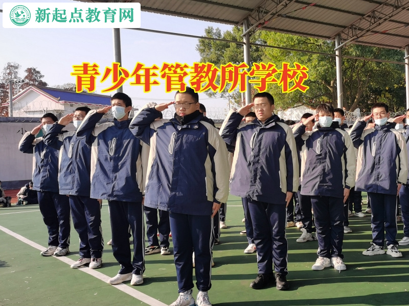 青少年管教所學校建議家長這樣處理孩子擇友問題 青少年管教所學校建議家長這樣處理孩子擇友問題