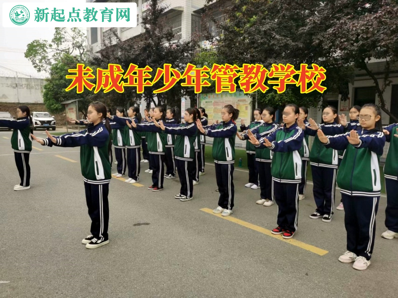 未成年少年管教學校調(diào)整孩子學習態(tài)度 未成年少年管教學校調(diào)整孩子學習態(tài)度