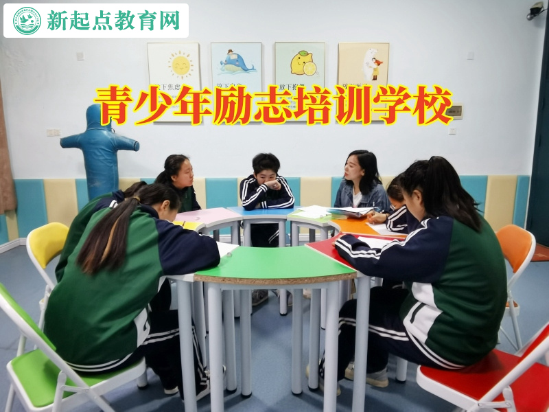 青少年勵志培訓學校幫助肥胖孩子找回自信心