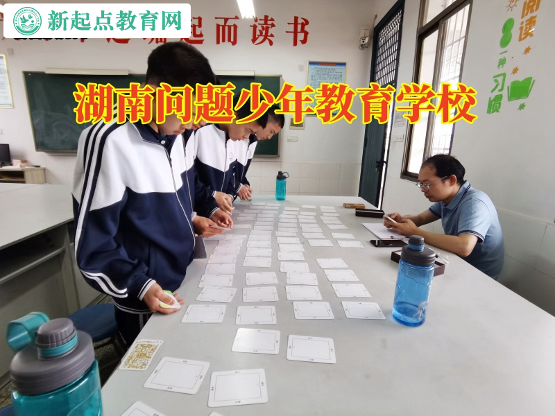 湖南問題少年教育學校矯正孩子打架行為 湖南問題少年教育學校矯正孩子打架行為