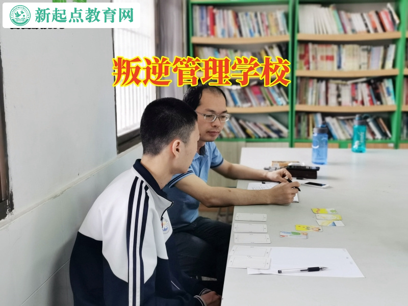 叛逆管理學校揭秘對孩子偷東西的原因 叛逆管理學校揭秘對孩子偷東西的原因