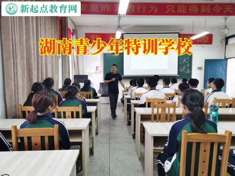 湖南青少年特訓(xùn)學(xué)校探究孩子自卑奧秘 湖南青少年特訓(xùn)學(xué)校探究孩子自卑奧秘