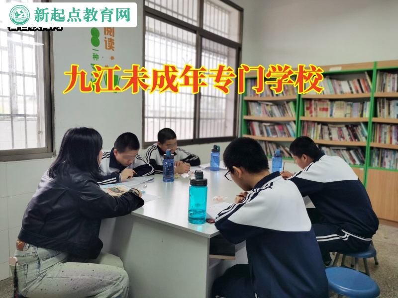 九江未成年專門學校這樣對待混社會的孩子 九江未成年專門學校這樣對待混社會的孩子