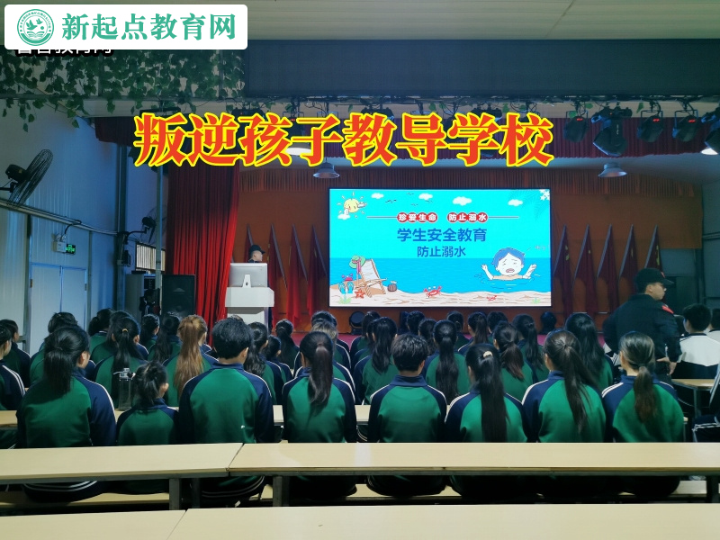 叛逆孩子教導(dǎo)學(xué)校解決孩子厭學(xué)問題 叛逆孩子教導(dǎo)學(xué)校解決孩子厭學(xué)問題