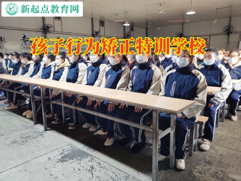 孩子行為矯正特訓學校讓孩子擺脫啃老惡習 孩子行為矯正特訓學校讓孩子擺脫啃老惡習